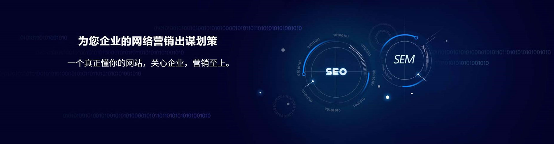 博白如何百度推广