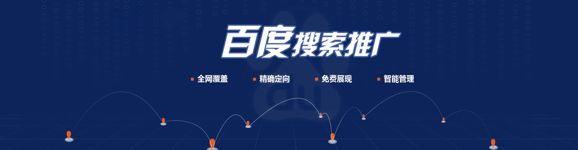 博白信息流怎么做