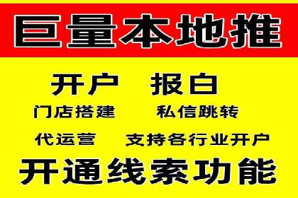 SEM推广实战：案例分析及优化路径